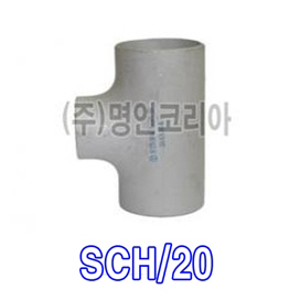 스텐 용접티(KS) SCH/20(12197) - 명인코리아