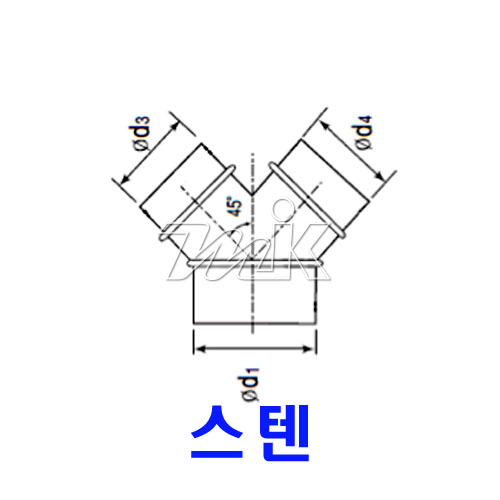 스파이럴(25) 바지관 45도/SUS(17179) - 명인코리아