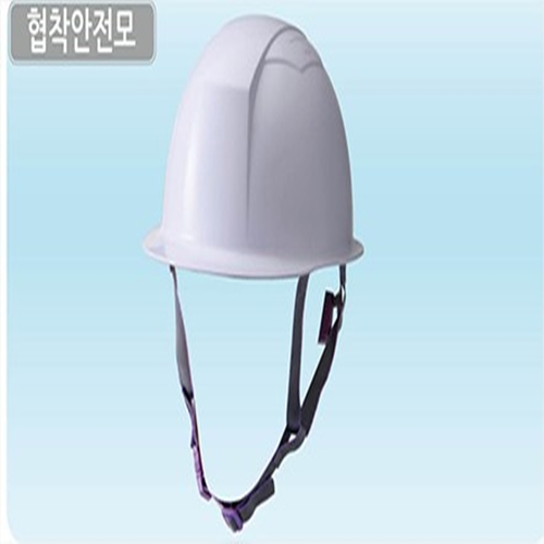 [에스탑] 협착안전모 (44058) - 명인코리아