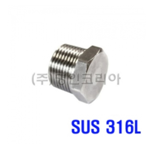 단조 나사플러그HEX 스텐(F316L)#3000(17533) - 명인코리아