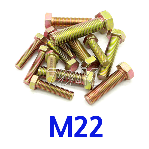 육각볼트(국산)-일반 M22 (17758) - 명인코리아