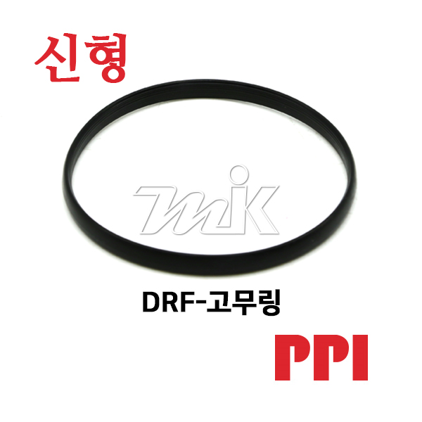 DRF 고무링-신형 (12622) - 명인코리아