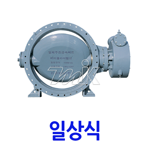 수도용 버터.금속시트(일상식)(18215) - 명인코리아