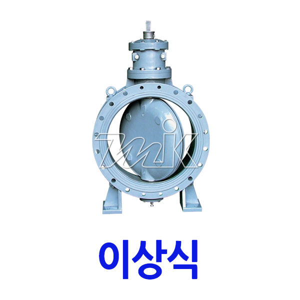 수도용 버터.매설형(이상식)(18220) - 명인코리아