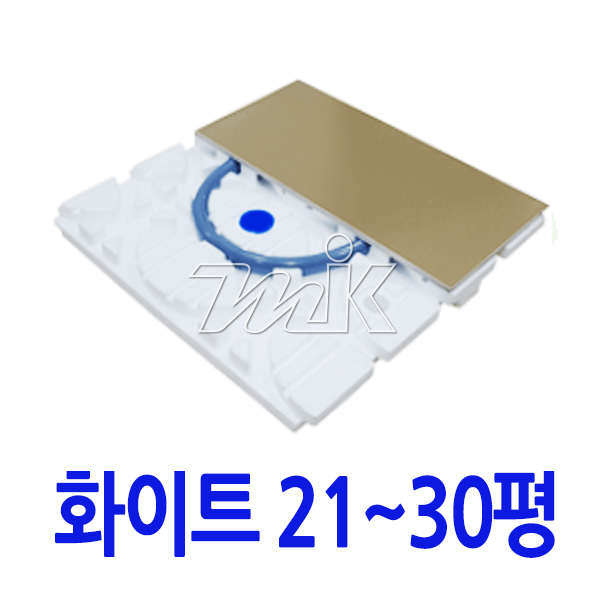 난방 화이트(일반) 모듈형 21~30평 시공세트(18266) - 명인코리아