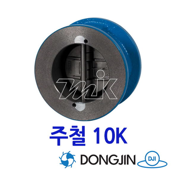 동진.주철듀얼체크밸브 NBR-10K (18357) - 명인코리아