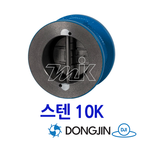 동진.스텐듀얼체크밸브 EPDM-10K (18362) - 명인코리아
