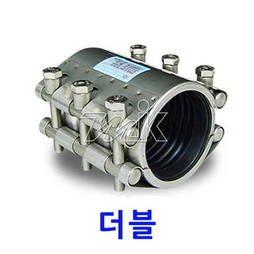 멀티조인트(강관더블)SCD-L형(13337) - 명인코리아