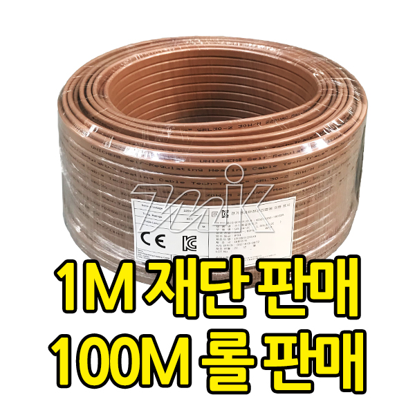 열선 정온선-(유럽인증) SRL30-2(11312) - 명인코리아