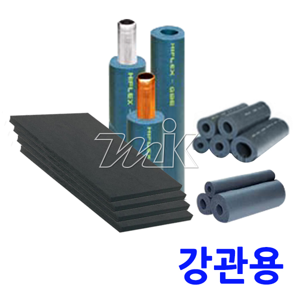 고무발포 보온재-9T (강관용)(13038) - 명인코리아