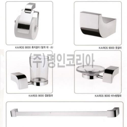 욕실용 악세사리 셋트(KA-9001)(11529) - 명인코리아