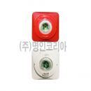 소방.시각경보장치(LED식)-DC24V(12908)