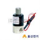 솔레노이드밸브(물용)소형직동식3way-8A (HDA032S-3)SUS 0-7K(10811)