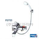 자폐식 PS703 전환식 정량샤워수전(11655)