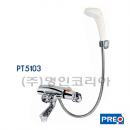 샤워기 PT5103 벽붙이좌식샤워(T.S)(11639)
