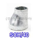 백용접레듀샤KS SCH/40(편심)(10988)