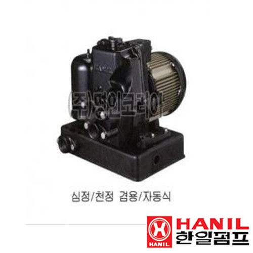 한일.PC-266A-1/3HP(깊은우물용)(12411) - 명인코리아