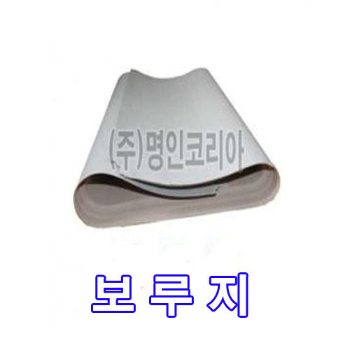보루지(13056) - 명인코리아