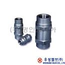 우성.판체크스텐BU22-V(나사)(10195)