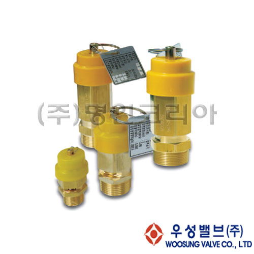 안전밸브-공기용(검정필-9.9K) 15A-25A(10570) - 명인코리아