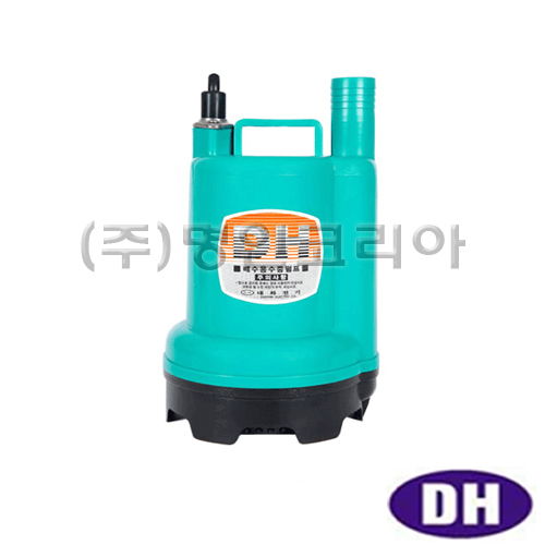 대화.DPW140-220 수중펌프(대형) AC220V(13470) - 명인코리아