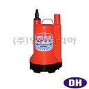대화.DPW70-12 수중펌프(소형) DC12V(13477)