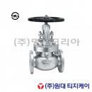 주강글로브밸브(KS)10K(13610)