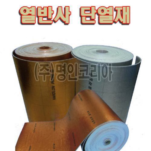 하드론프라임-접착20Tx25M(13669) - 명인코리아