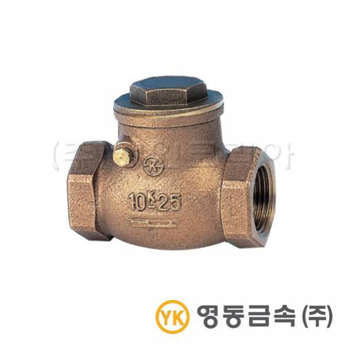 청동 스윙체크(KS)-10K(10167) - 명인코리아