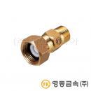 역류방지밸브-일체형/일자(무연청동)(10511)