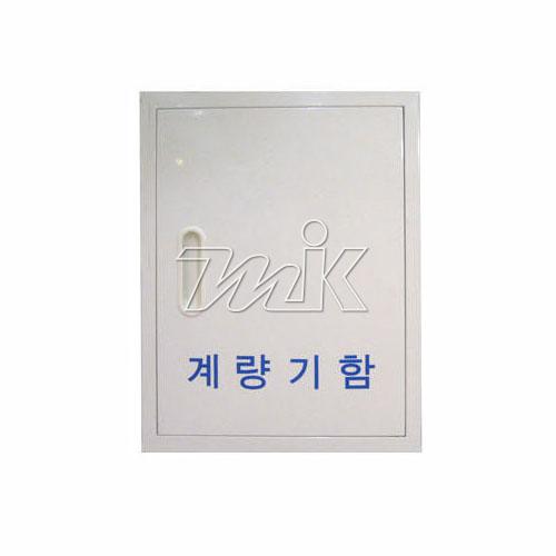 계량기함-온냉수형(카바)(STEEL)(14712) - 명인코리아