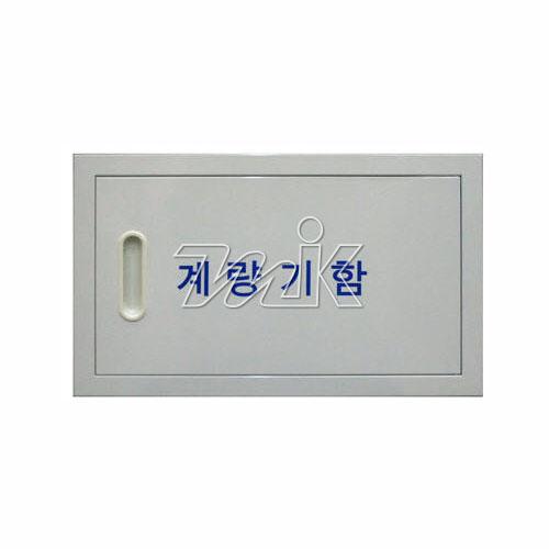 [견적]계량기함-소화전형(카바)(STEEL)(14715) - 명인코리아