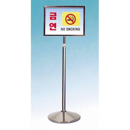 [국제안전공사] 싸인폴(스텐) (41362) - 명인코리아