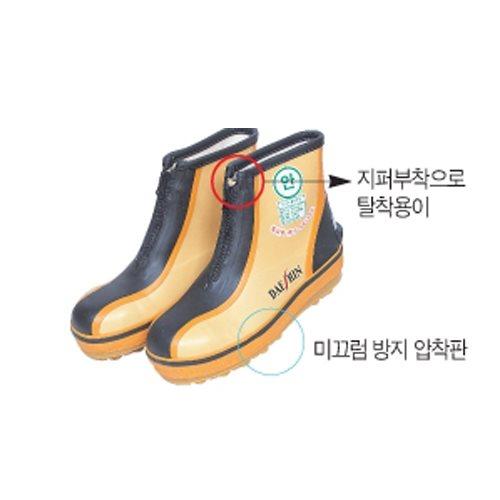 [대신] 난슬립안전단화(DS-03) (44688) - 명인코리아