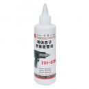 [잉가솔랜드] 오일(에어전용) (47455)