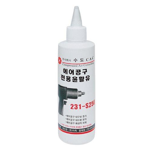 [잉가솔랜드] 오일(에어전용) (47455) - 명인코리아