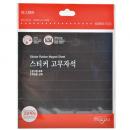[마그피아] 스티커고무자석 (51505)