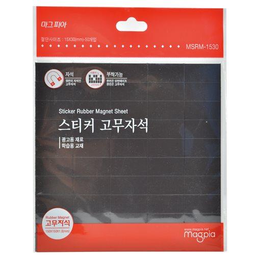 [마그피아] 스티커고무자석 (51505) - 명인코리아