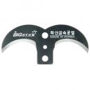 [화신] 로프커터날 (51531)
