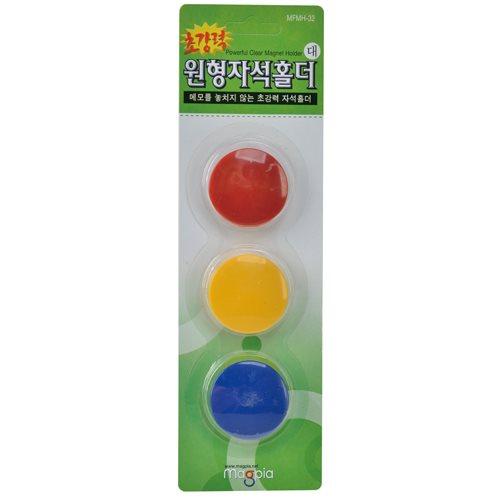 [마그피아] 컬러원형자석홀더(대) (51564) - 명인코리아
