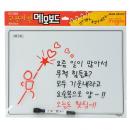 [마그피아] 화이트보드(고무자석) (51841)