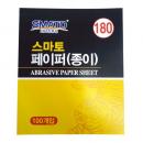 [스마토-한신] 페이퍼(종이) (59237)