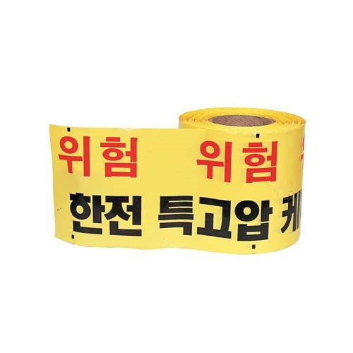 [성진] 고압선 (62157) - 명인코리아