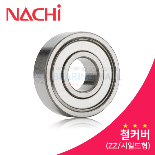 깊은홈볼베어링(NACHI/일제) 6019ZZ (21902) - 명인코리아